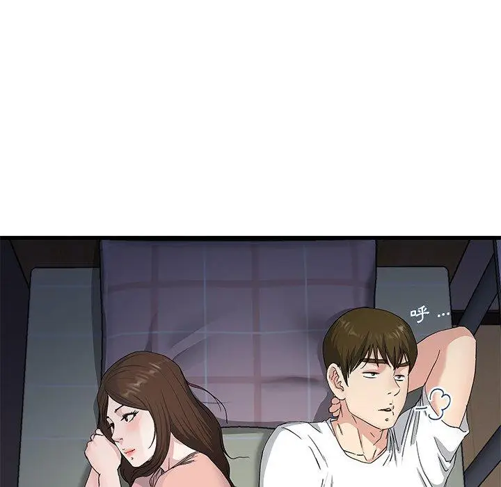 漫画《单亲老爸不好当》第38话第30张图