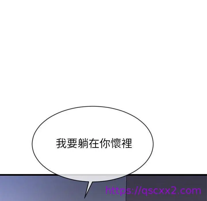 漫画《单亲老爸不好当》第38话第33张图