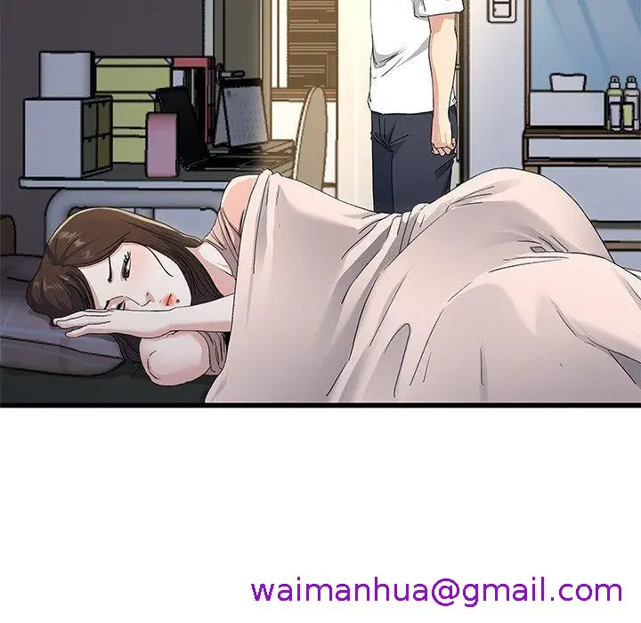 漫画《单亲老爸不好当》第38话第5张图