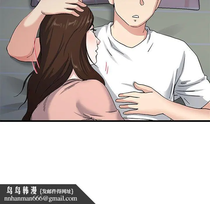 漫画《单亲老爸不好当》第38话第56张图