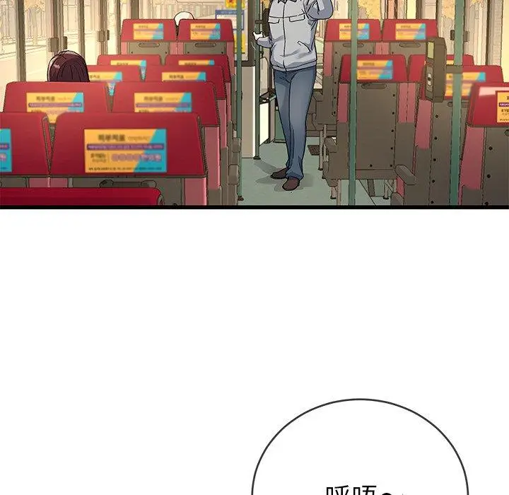 漫画《单亲老爸不好当》第39话第15张图