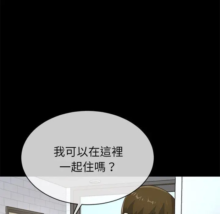 漫画《单亲老爸不好当》第39话第56张图