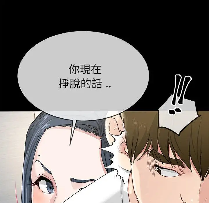 漫画《单亲老爸不好当》第39话第67张图