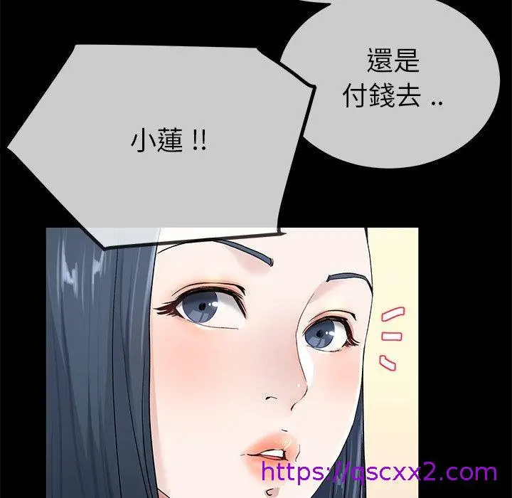 漫画《单亲老爸不好当》第39话第89张图