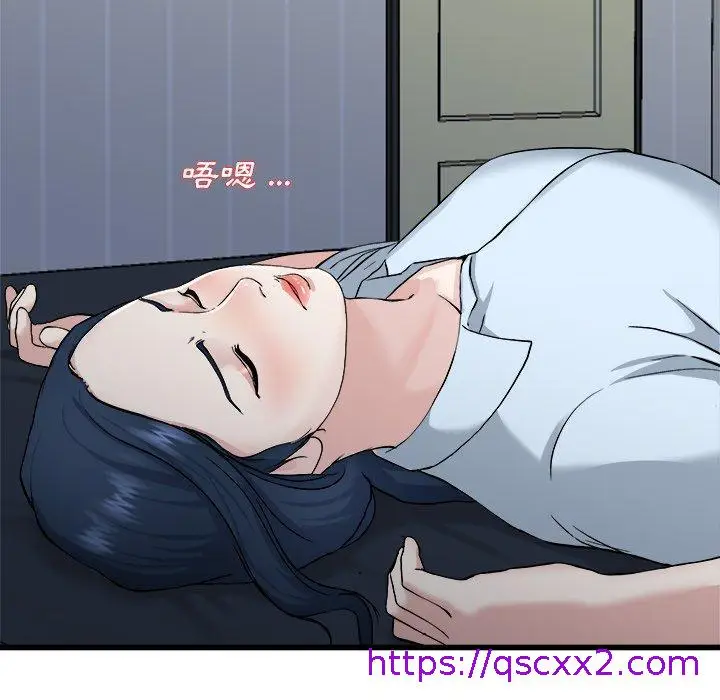 漫画《单亲老爸不好当》第34话第17张图