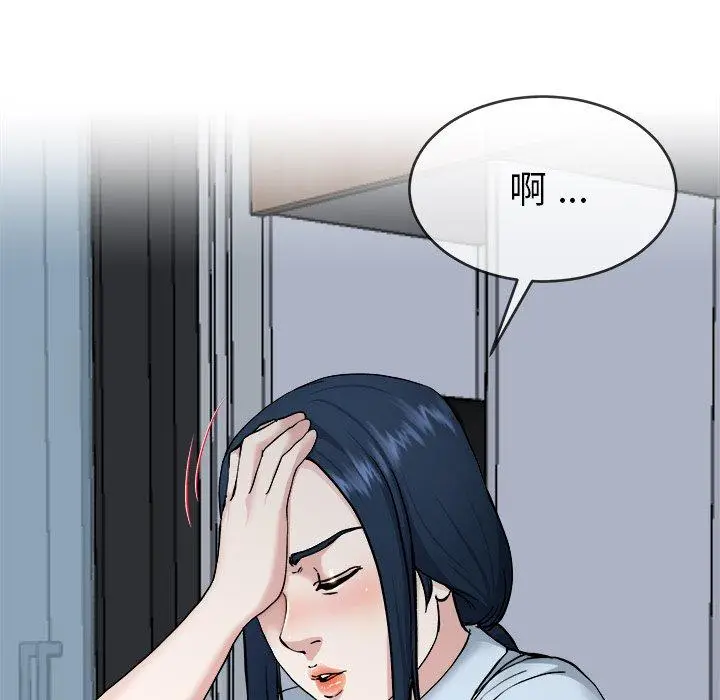 漫画《单亲老爸不好当》第34话第22张图