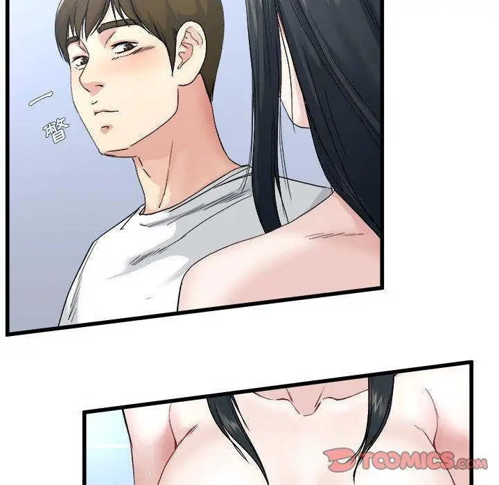 漫画《单亲老爸不好当》第34话第82张图