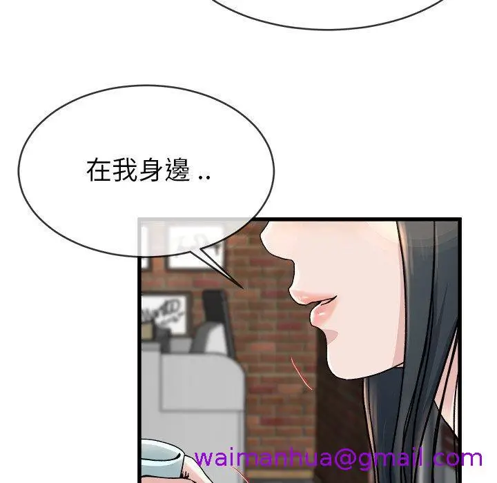 漫画《单亲老爸不好当》第33话第29张图