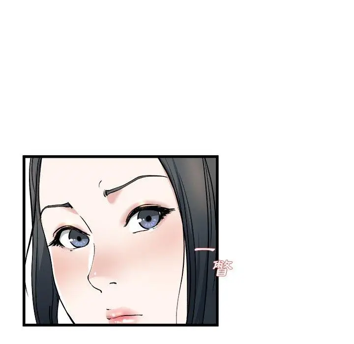 漫画《单亲老爸不好当》第33话第36张图