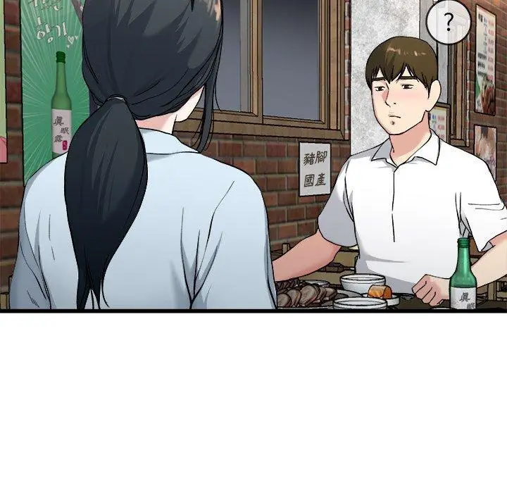 漫画《单亲老爸不好当》第33话第39张图