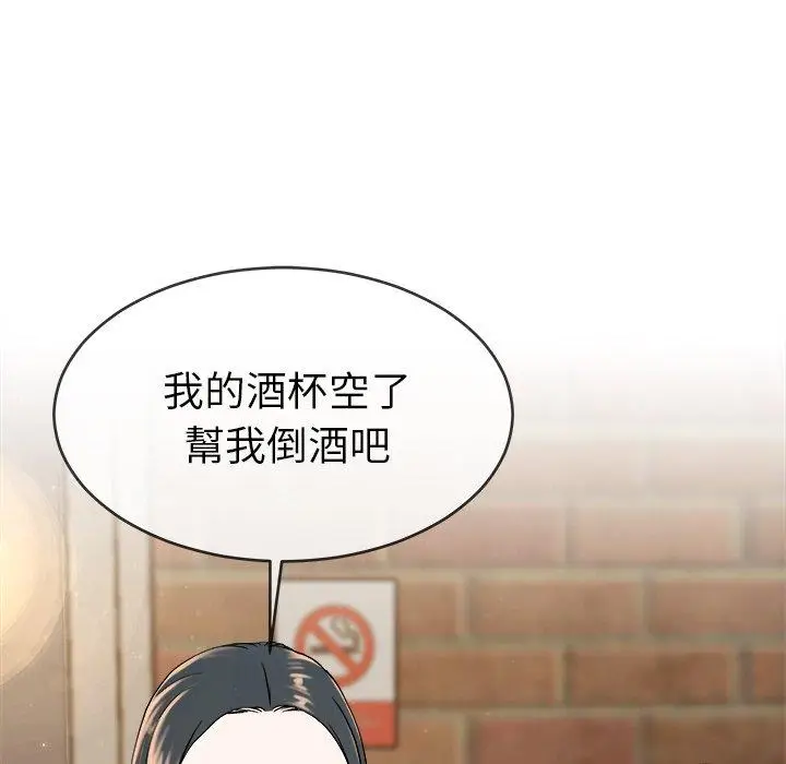 漫画《单亲老爸不好当》第33话第52张图