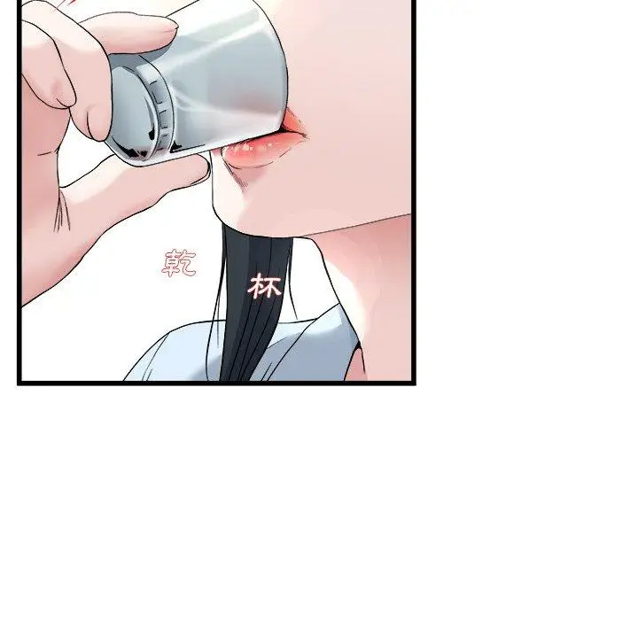 漫画《单亲老爸不好当》第33话第59张图