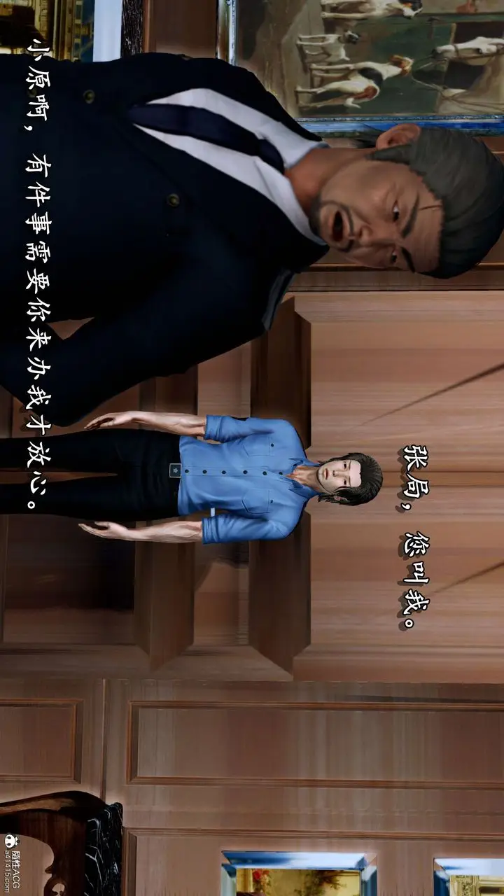 漫画《[3D]奴役三界人间》第11话第30张图