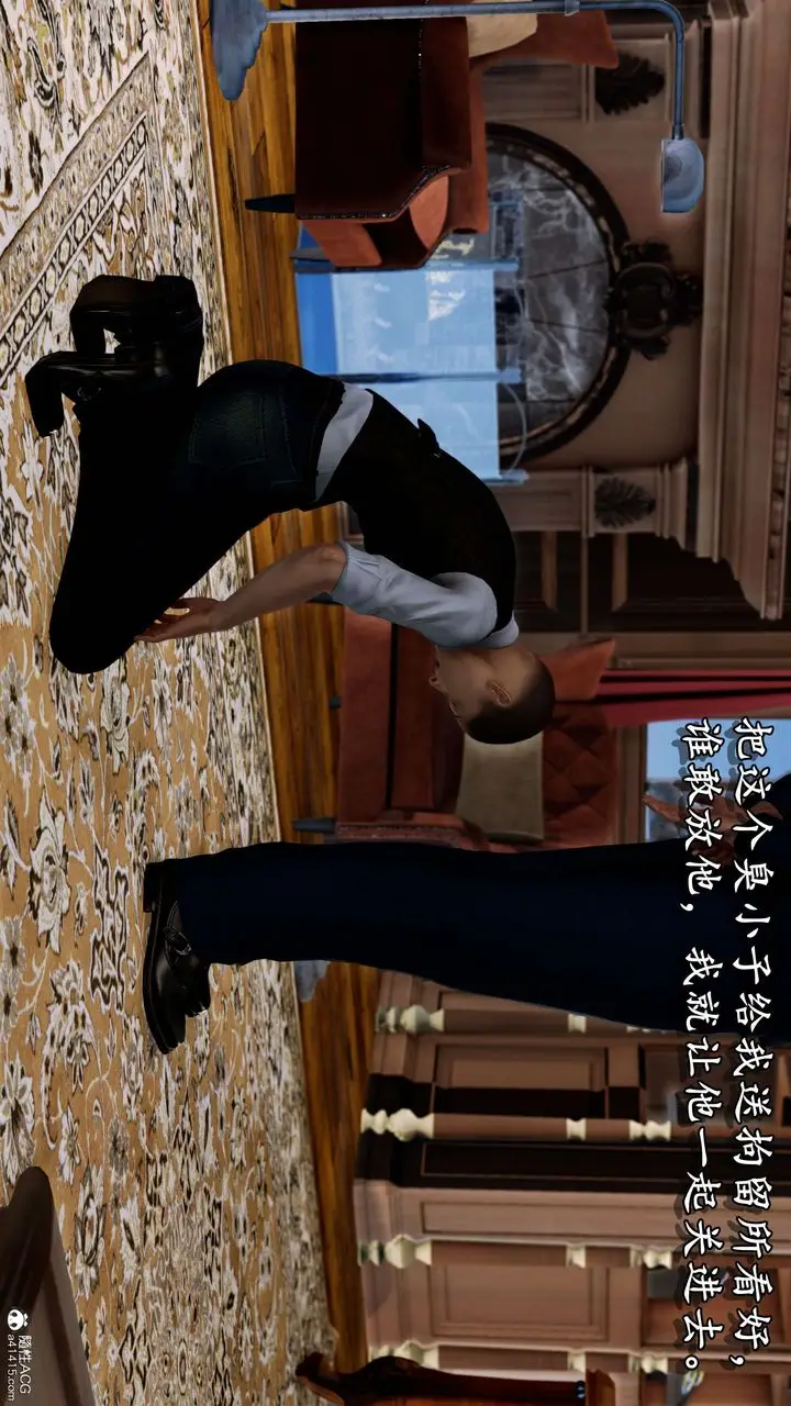 漫画《[3D]奴役三界人间》第11话第31张图