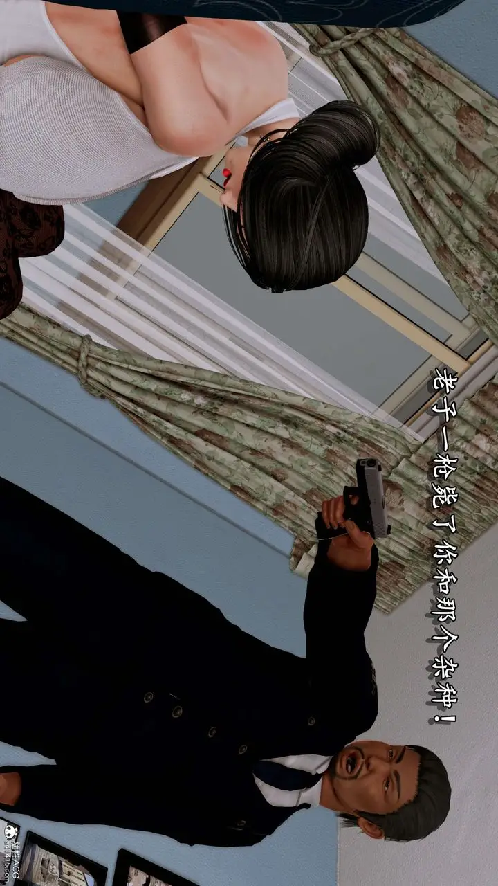 漫画《[3D]奴役三界人间》第11话第38张图