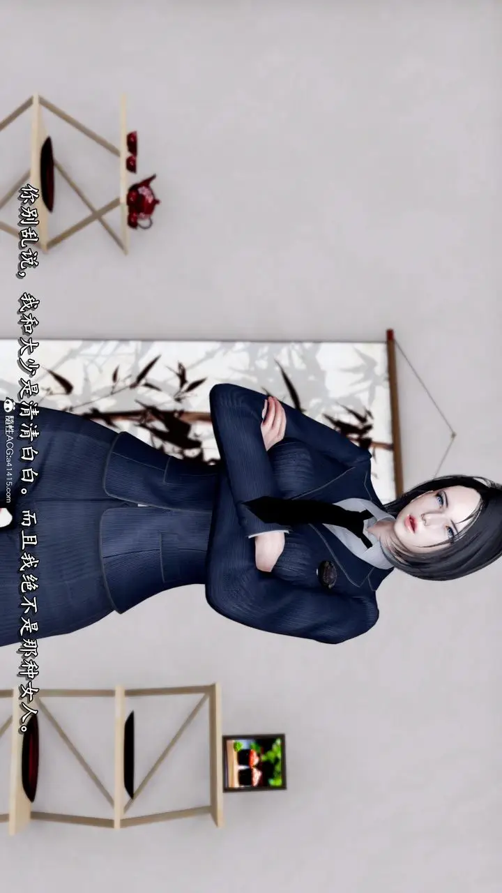 漫画《[3D]奴役三界人间》第46话第49张图