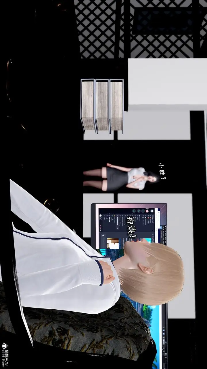 漫画《[3D]奴役三界人间》第42话第19张图