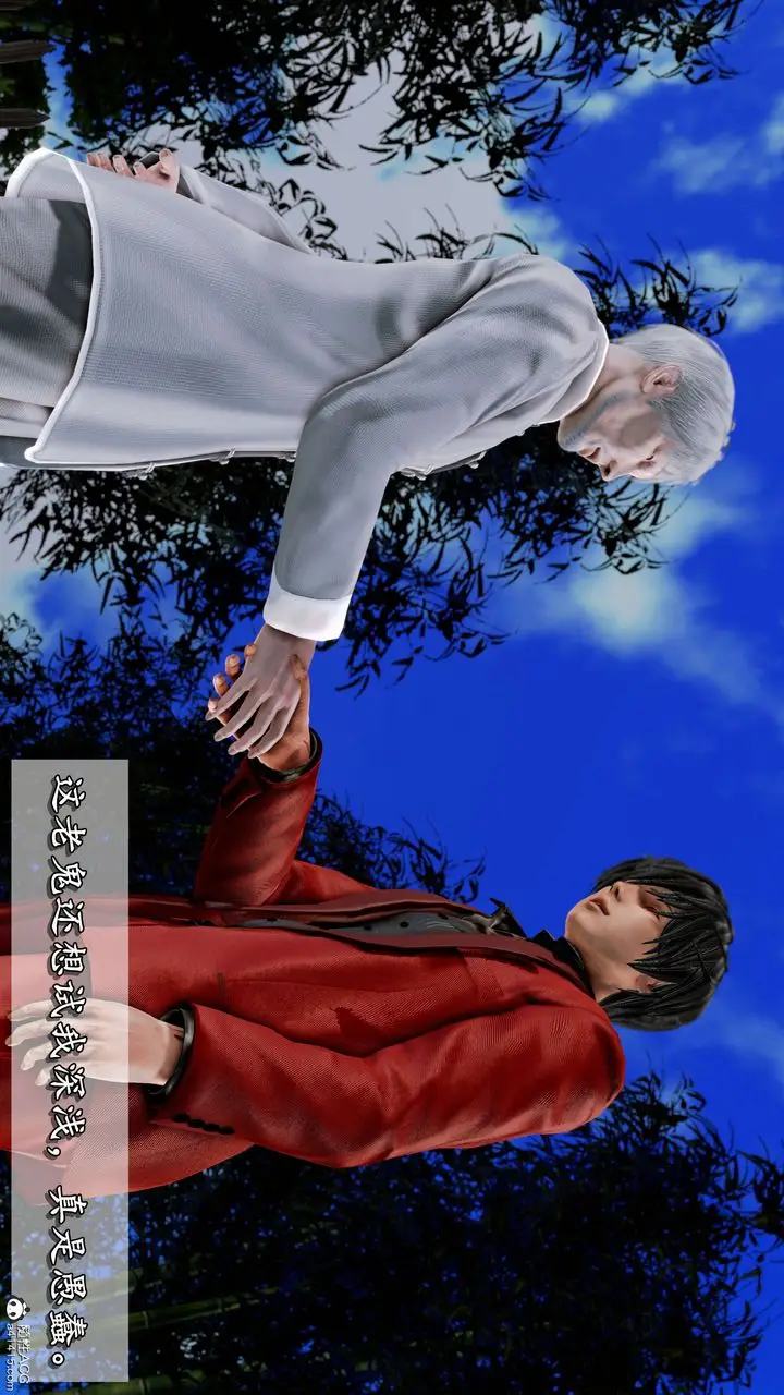 漫画《[3D]奴役三界人间》第19话第19张图