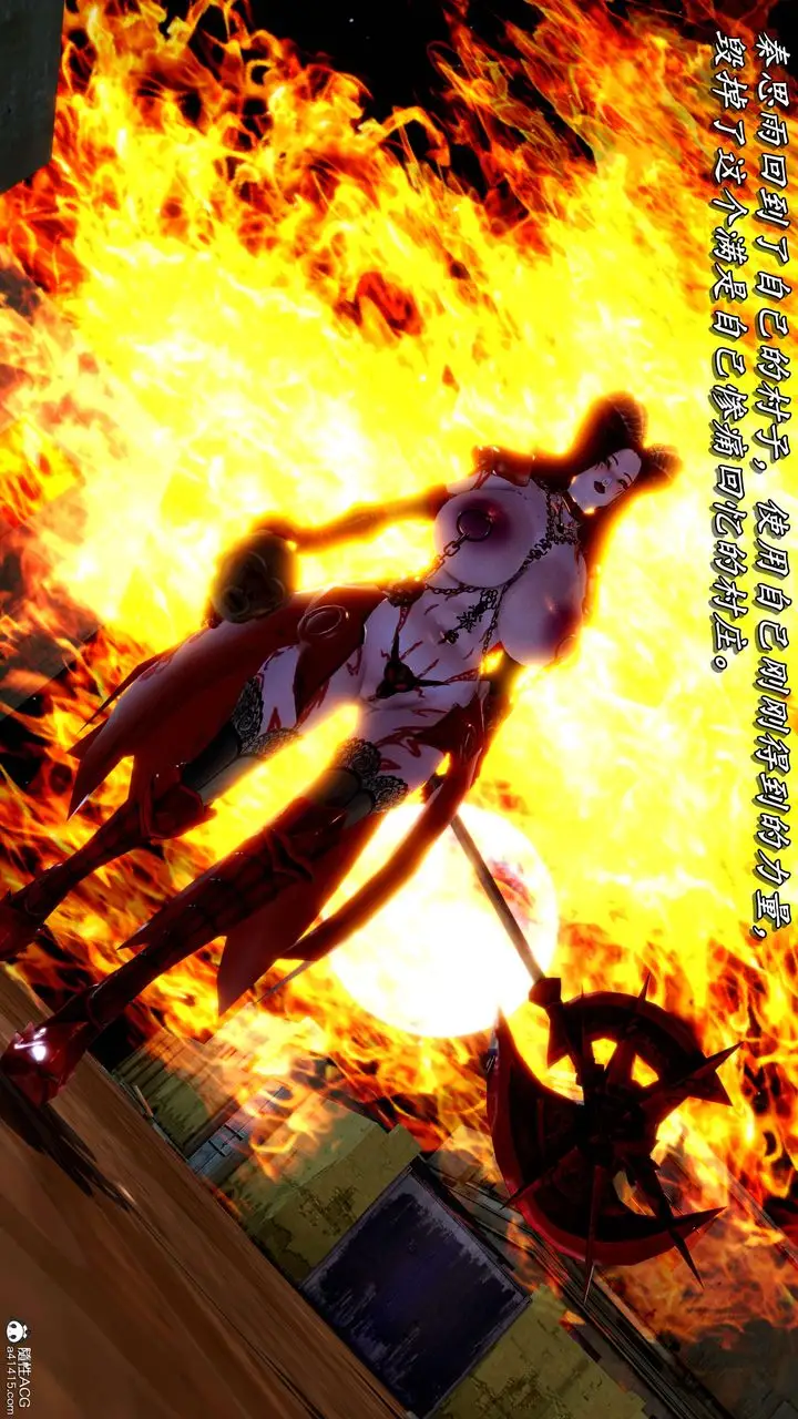 漫画《[3D]奴役三界人间》第19话第35张图