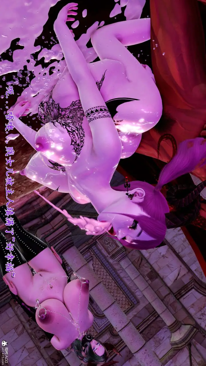 漫画《[3D]奴役三界人间》第19话第56张图