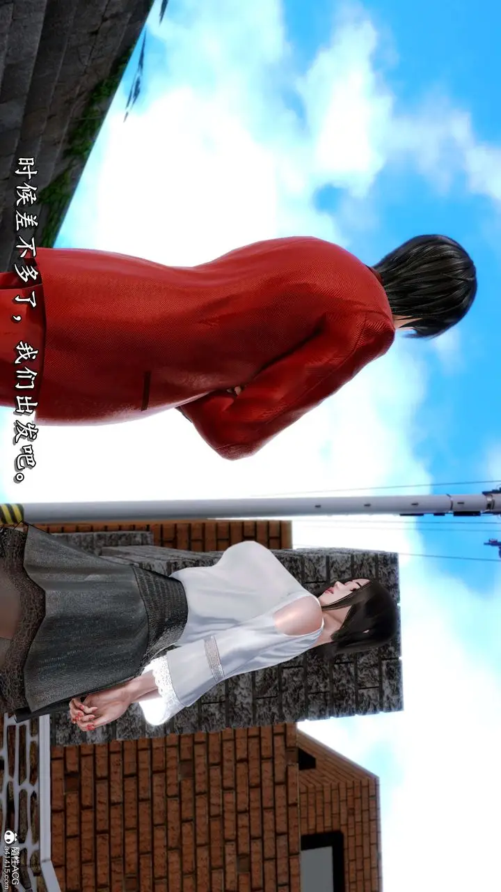 漫画《[3D]奴役三界人间》第19话第8张图