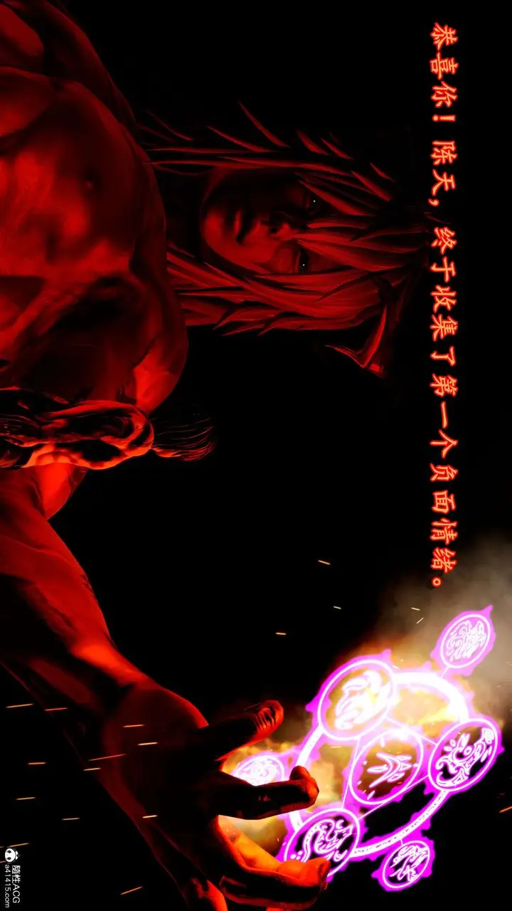 漫画《[3D]奴役三界人间》第12话第28张图