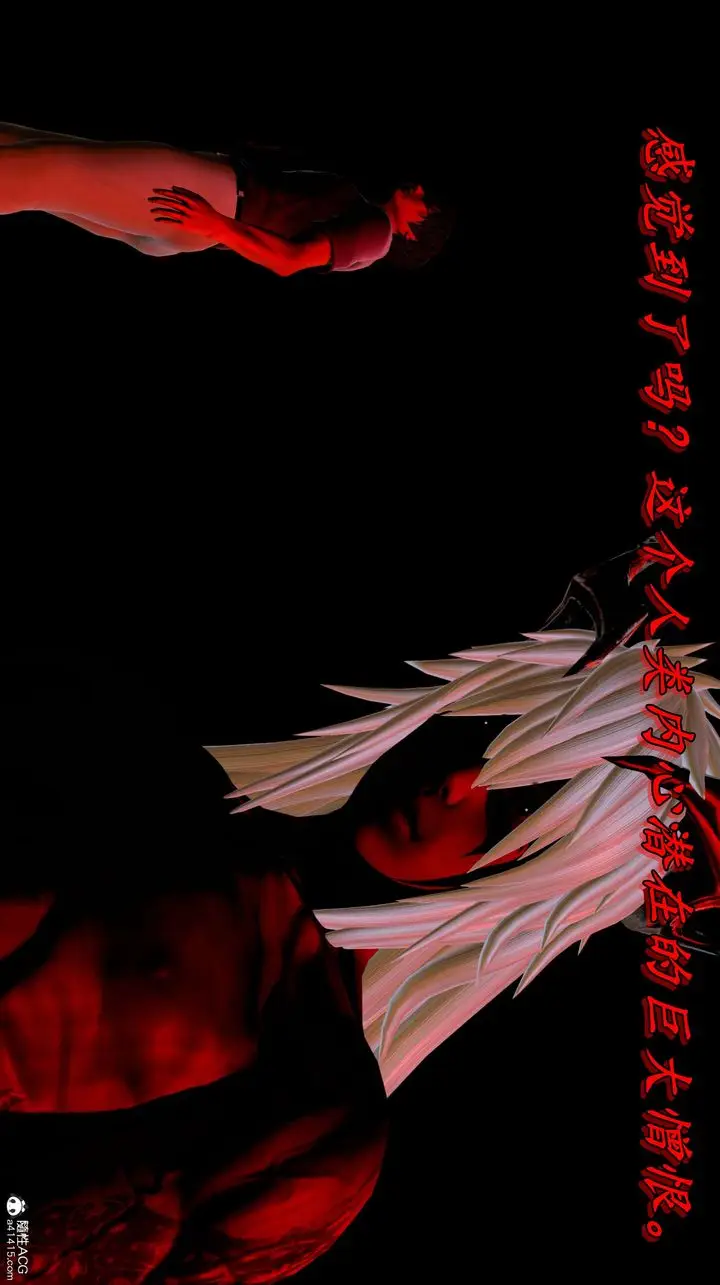 漫画《[3D]奴役三界人间》第03话第53张图
