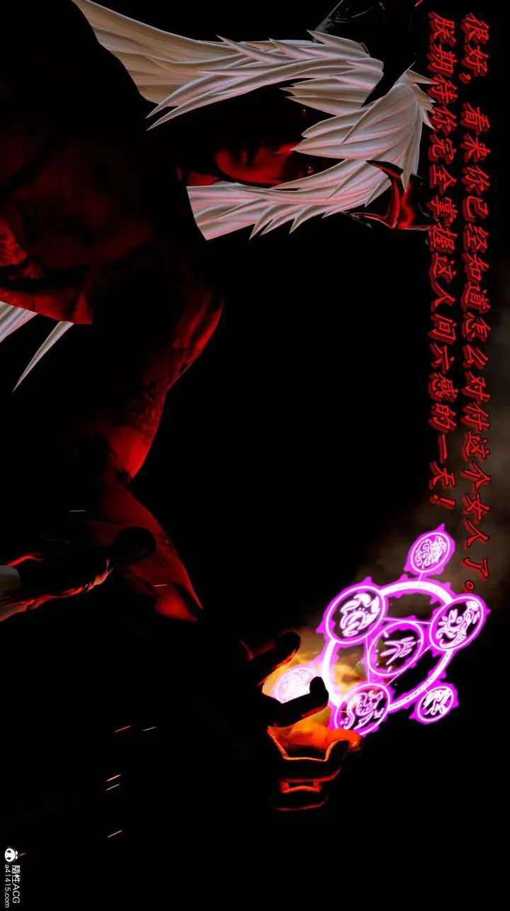 漫画《[3D]奴役三界人间》第03话第55张图