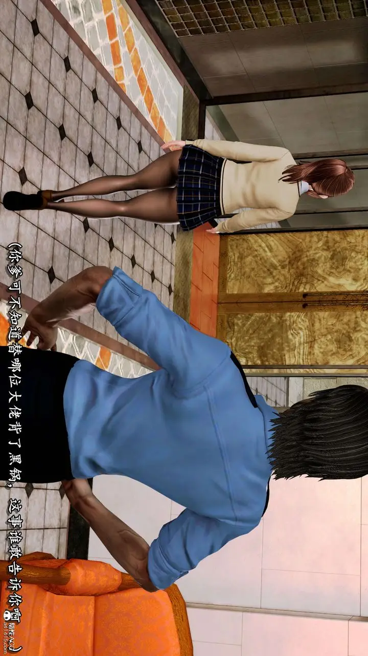 漫画《[3D]奴役三界人间》第07话第45张图