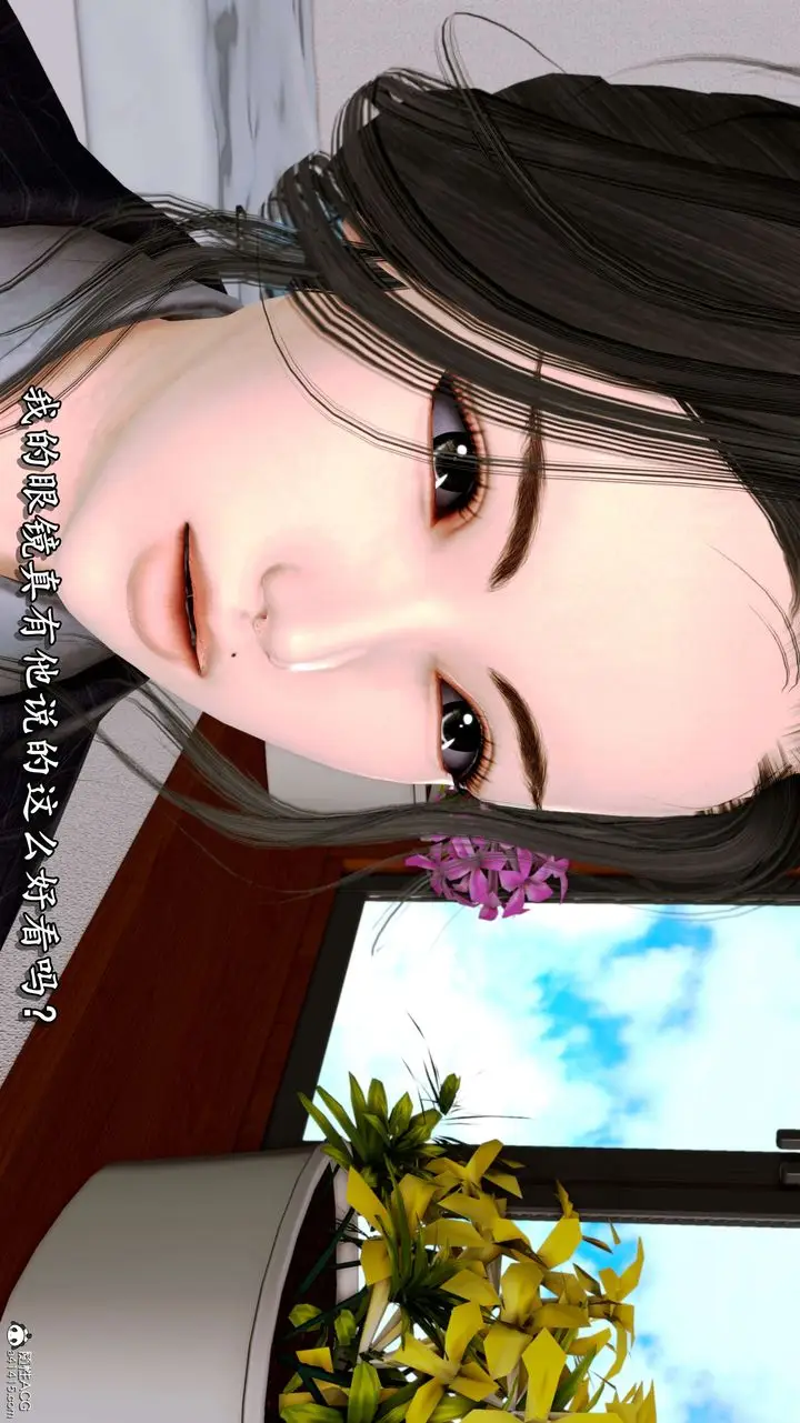漫画《[3D]奴役三界人间》第07话第51张图