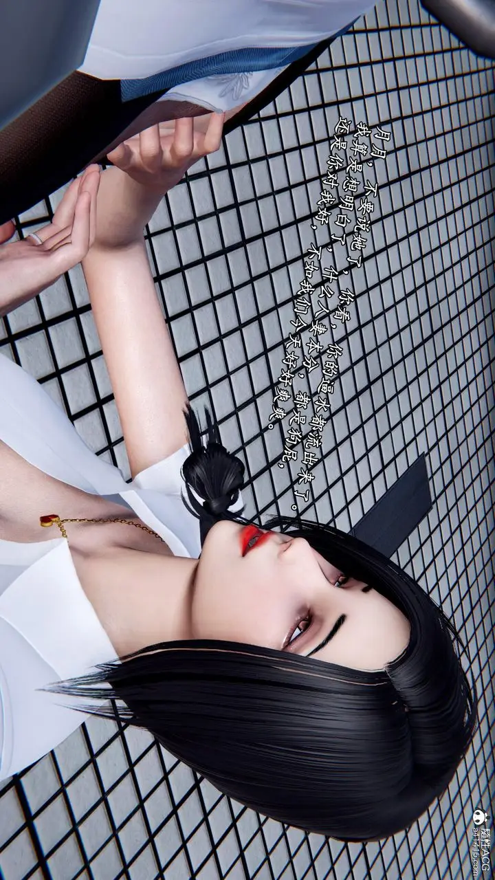 漫画《[3D]奴役三界人间》第52话第20张图