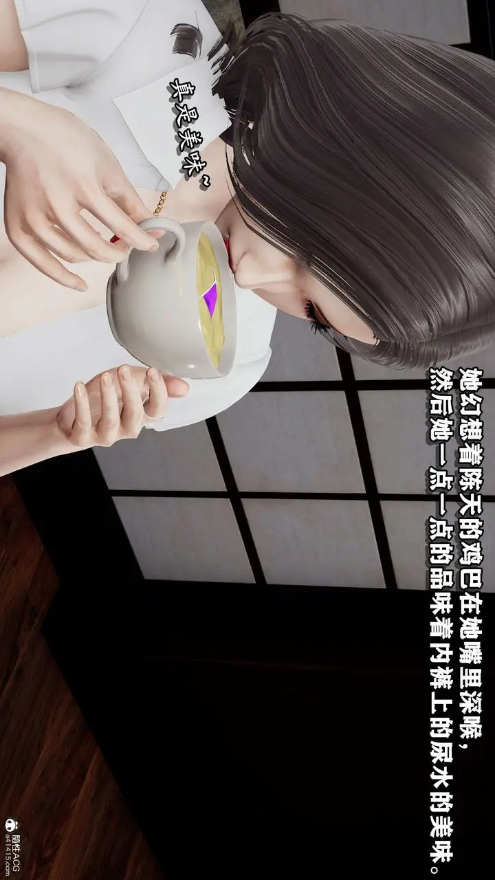 漫画《[3D]奴役三界人间》第30话第94张图