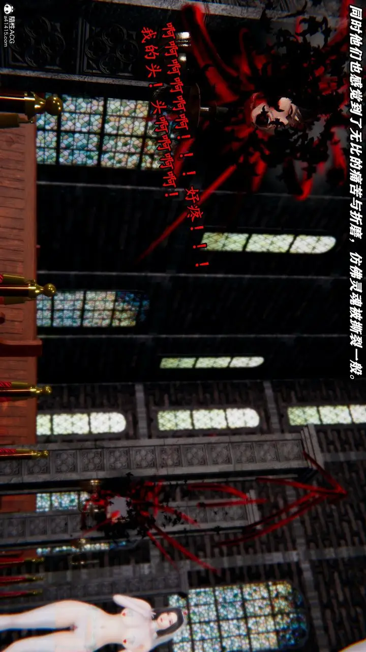 漫画《[3D]奴役三界人间》第39话第29张图