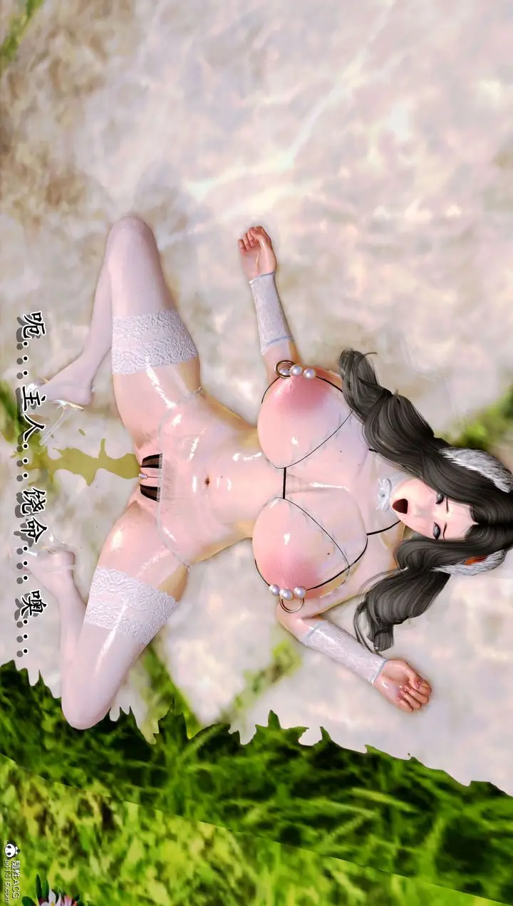 漫画《[3D]奴役三界人间》第14话第26张图