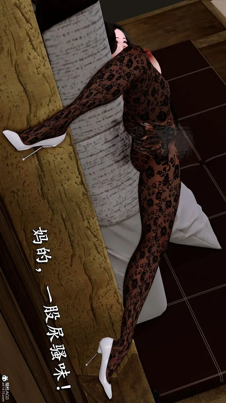 漫画《[3D]奴役三界人间》第06话第21张图