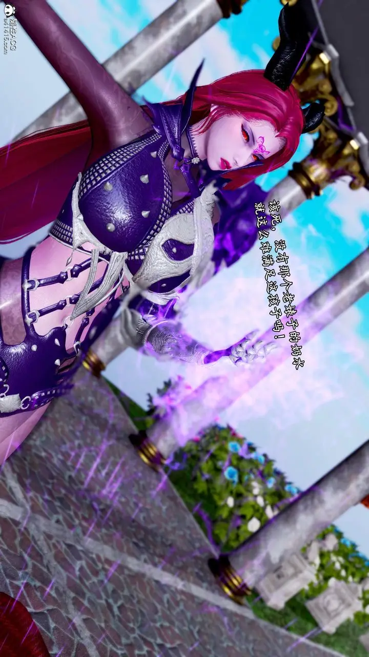 漫画《[3D]奴役三界人间》第49话第49张图