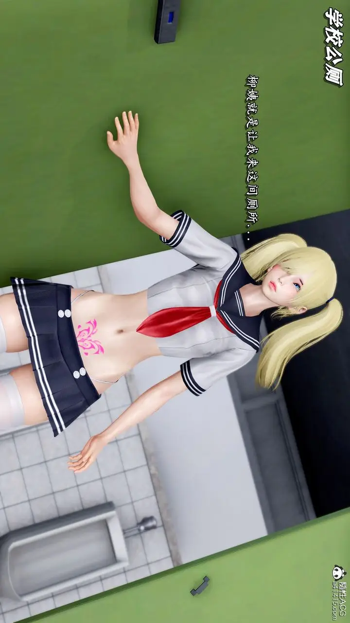 漫画《[3D]奴役三界人间》第44话第98张图