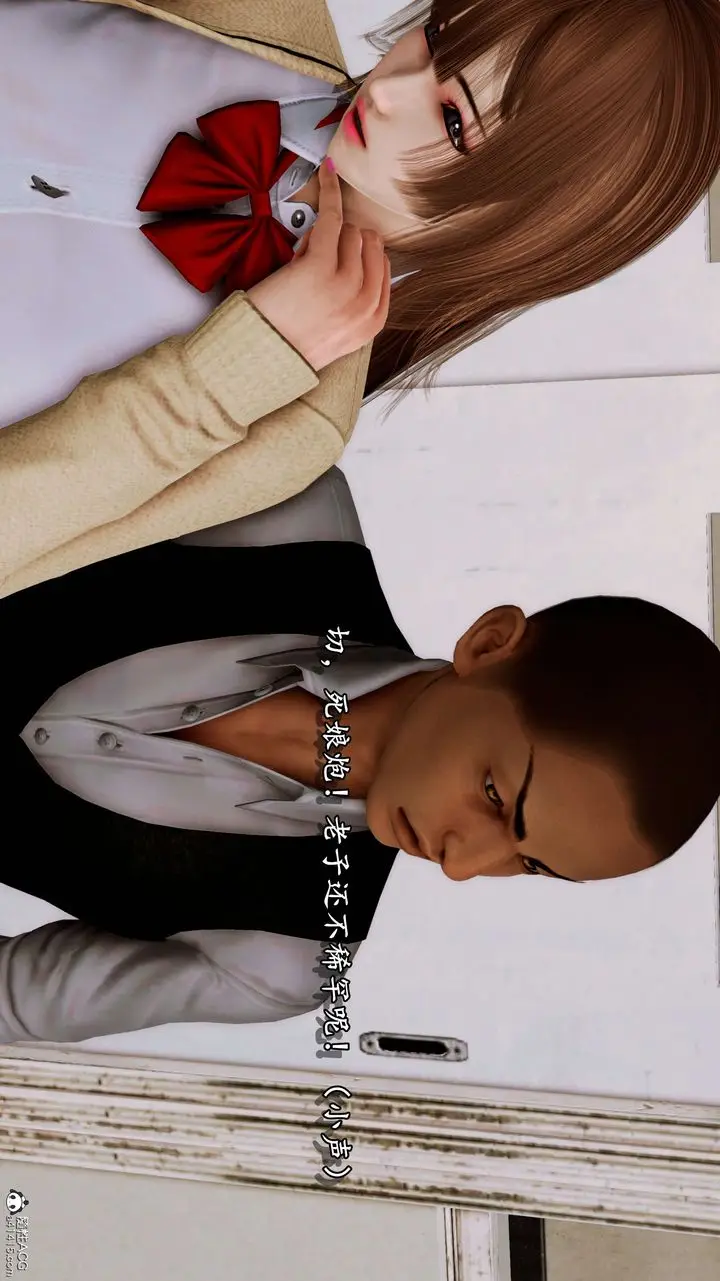 漫画《[3D]奴役三界人间》第08话第15张图