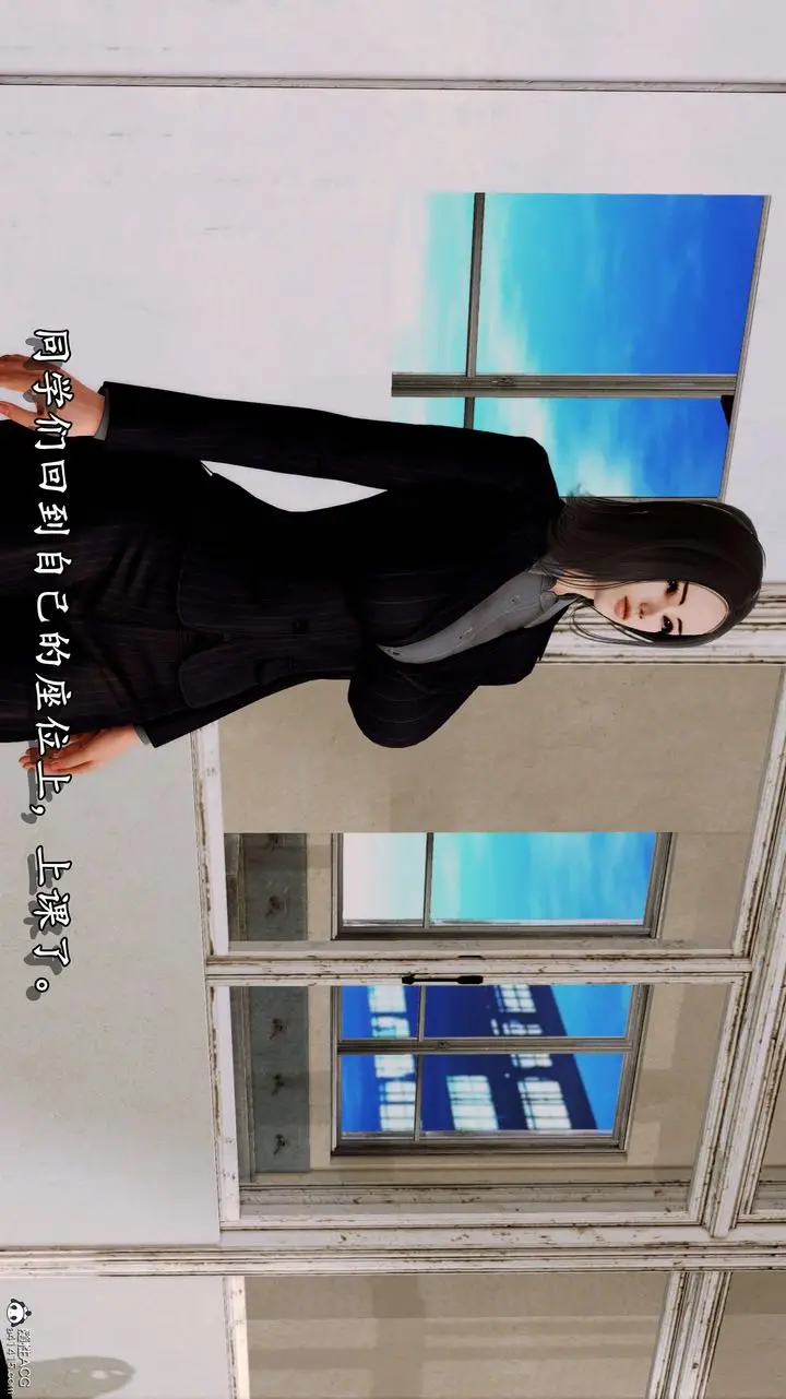漫画《[3D]奴役三界人间》第08话第17张图