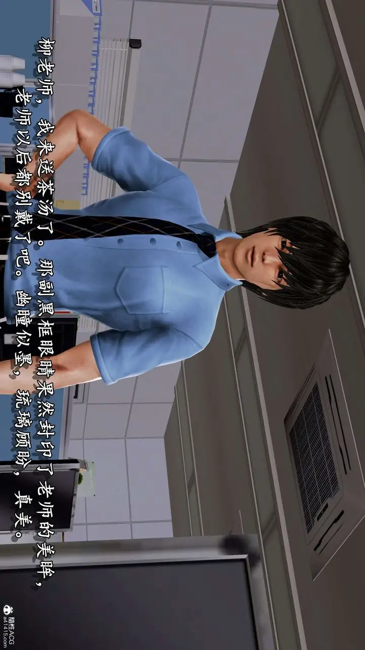 漫画《[3D]奴役三界人间》第08话第25张图