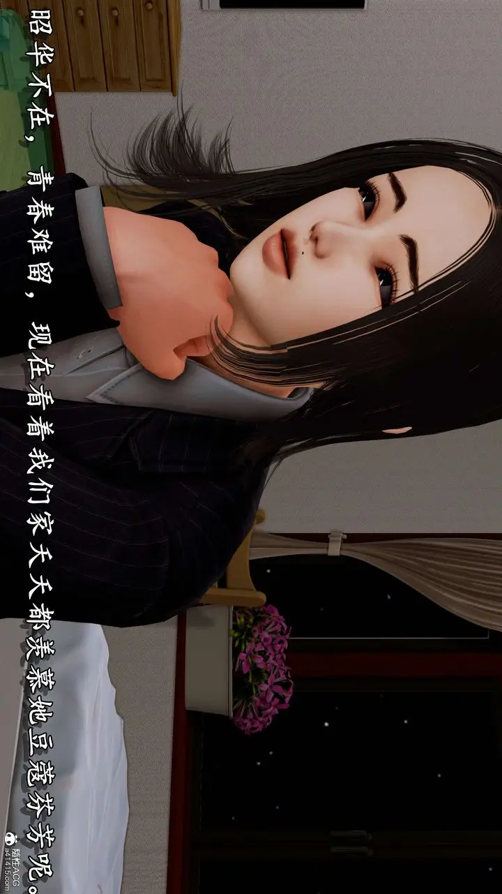 漫画《[3D]奴役三界人间》第08话第41张图
