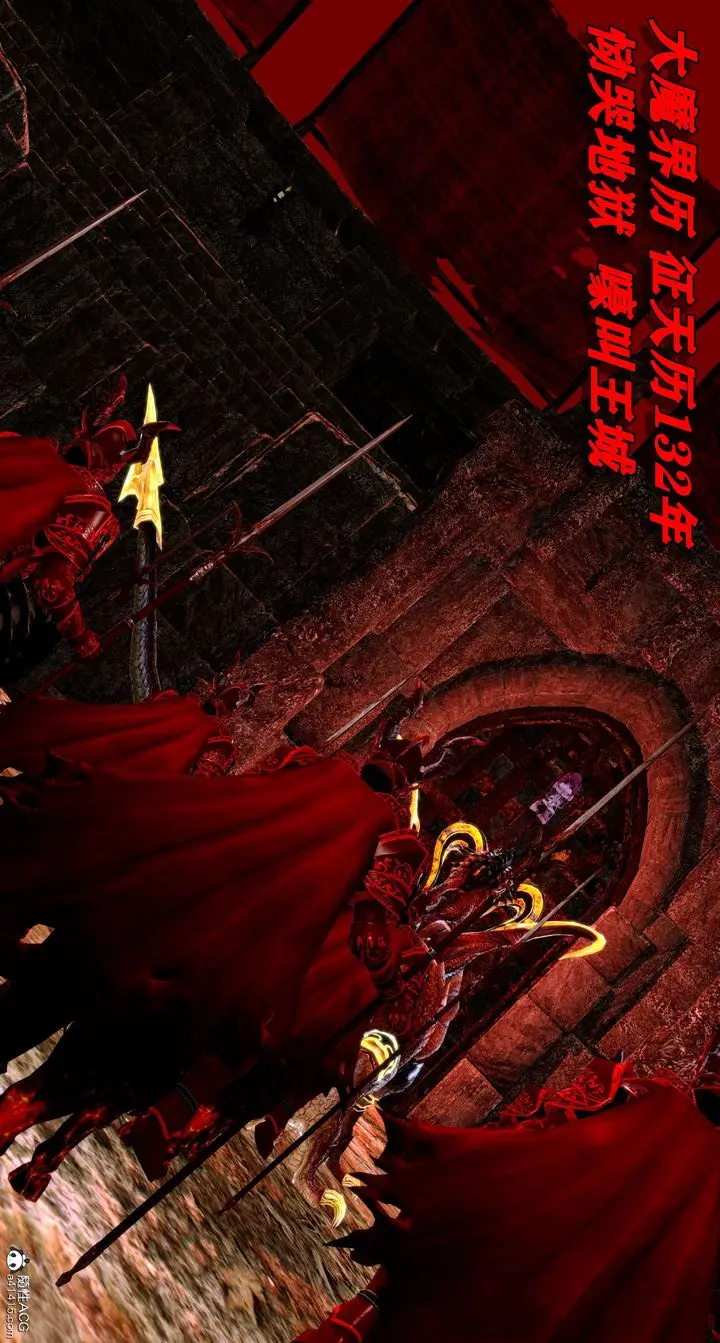 漫画《[3D]奴役三界人间》第08话第66张图