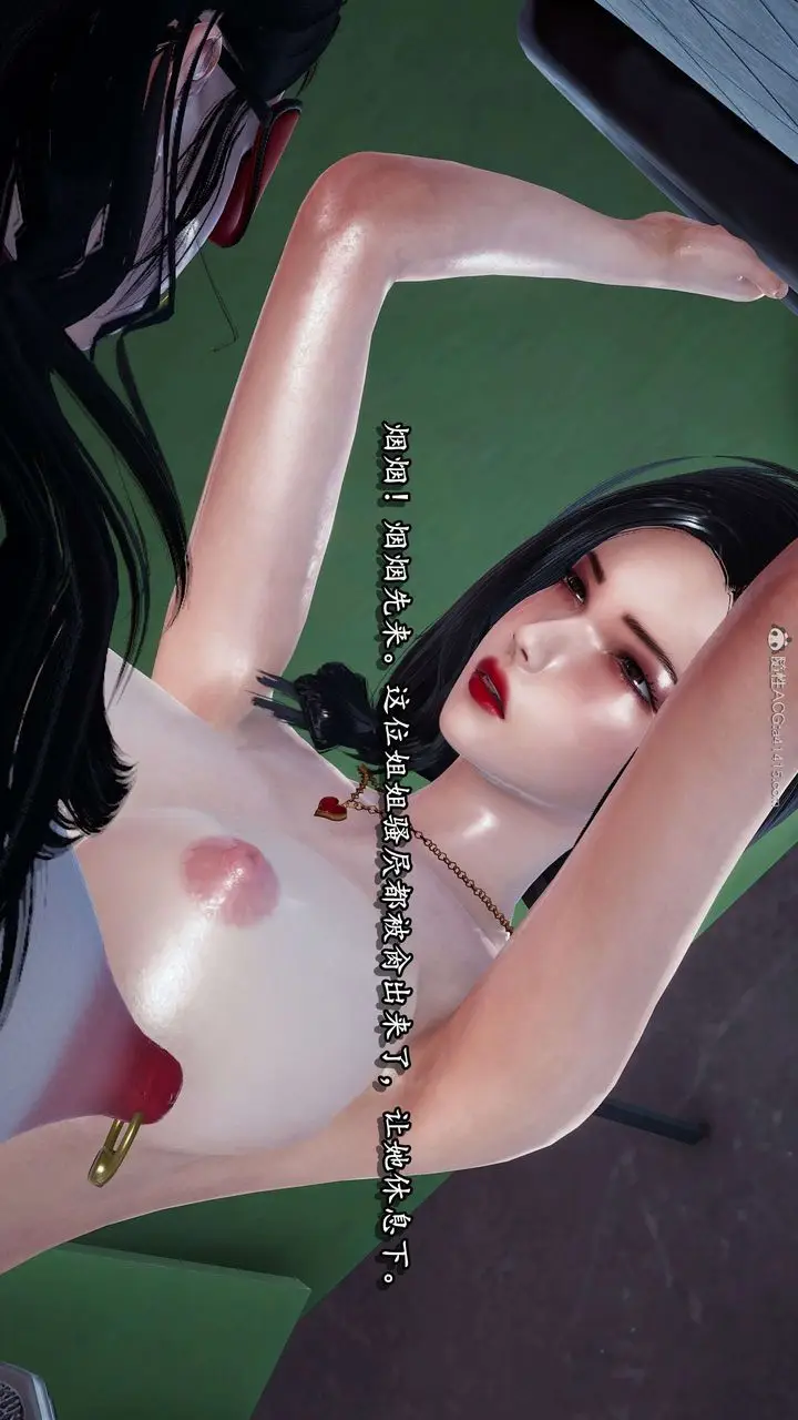 漫画《[3D]奴役三界人间》第31话第77张图