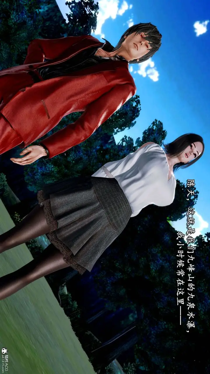 漫画《[3D]奴役三界人间》第20话第3张图