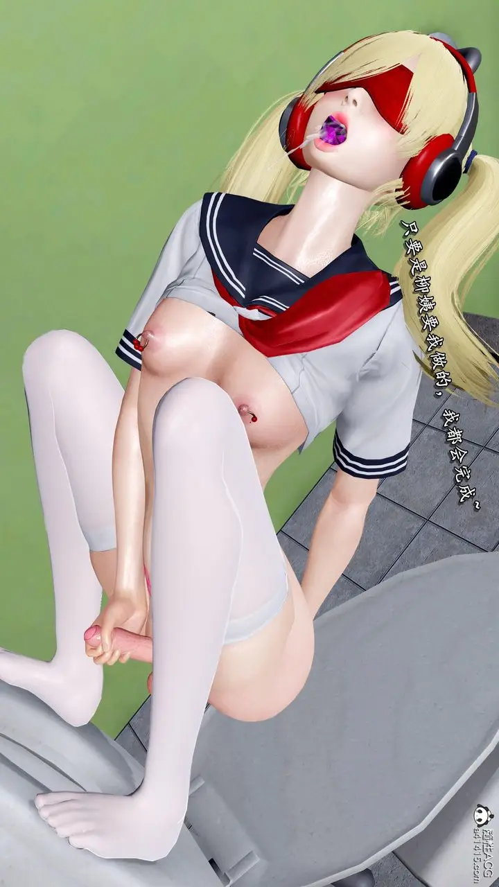 漫画《[3D]奴役三界人间》第45话第21张图