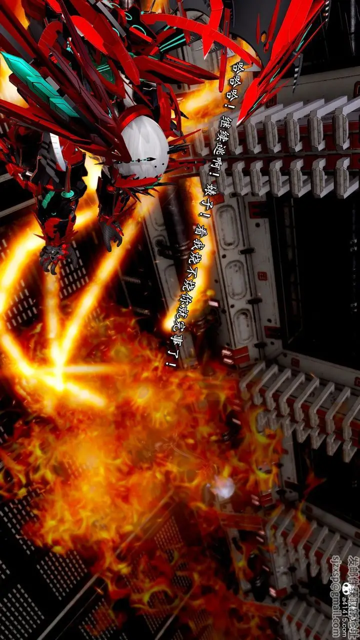 漫画《[3D]奴役三界人间》第45话第36张图