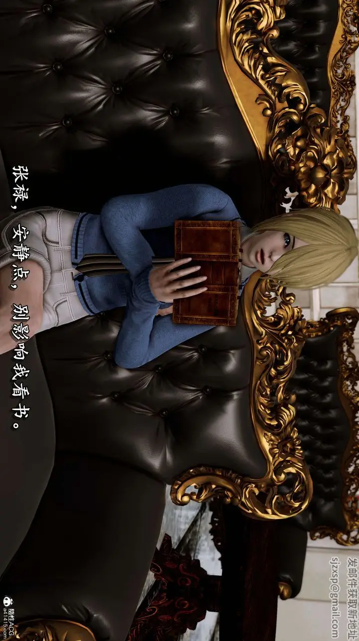 漫画《[3D]奴役三界人间》第05话第45张图