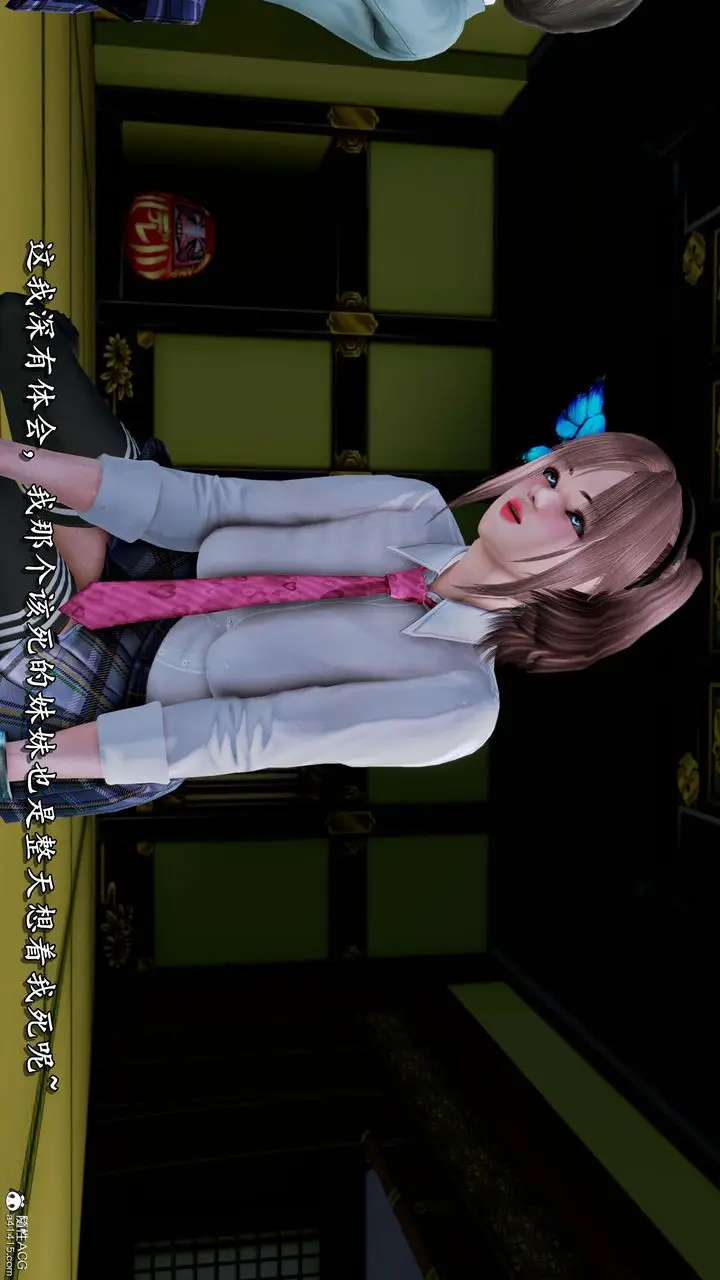 漫画《[3D]奴役三界人间》第17话第40张图