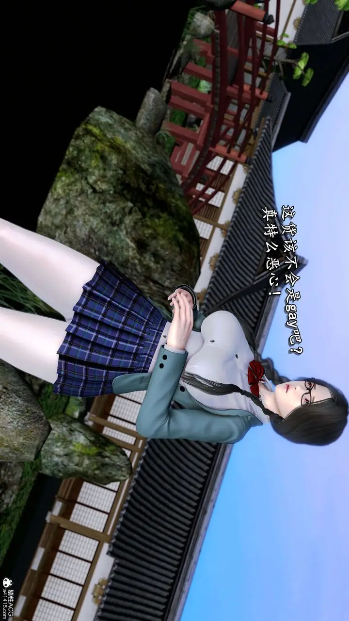 漫画《[3D]奴役三界人间》第17话第63张图