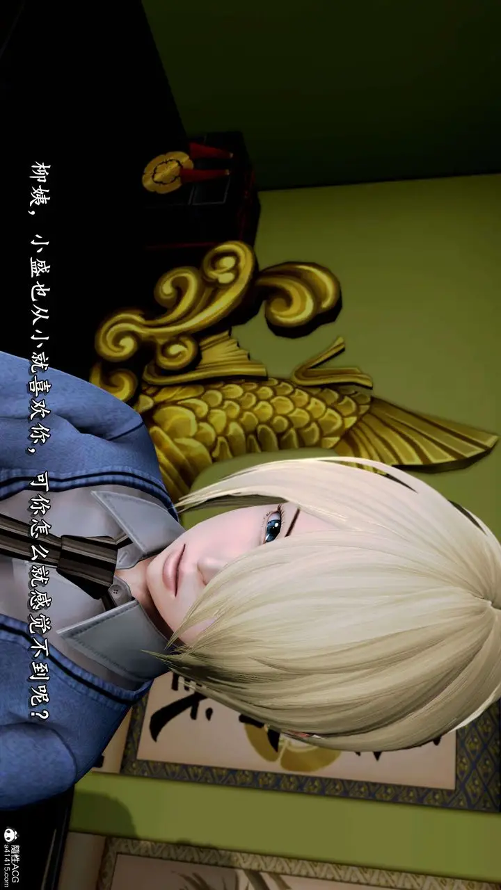 漫画《[3D]奴役三界人间》第17话第64张图
